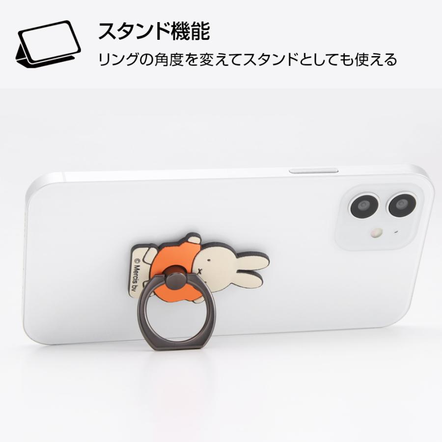 スマホリング Miffy スマホリング ミッフィー ボリス 北欧 バンカーリング ホールド