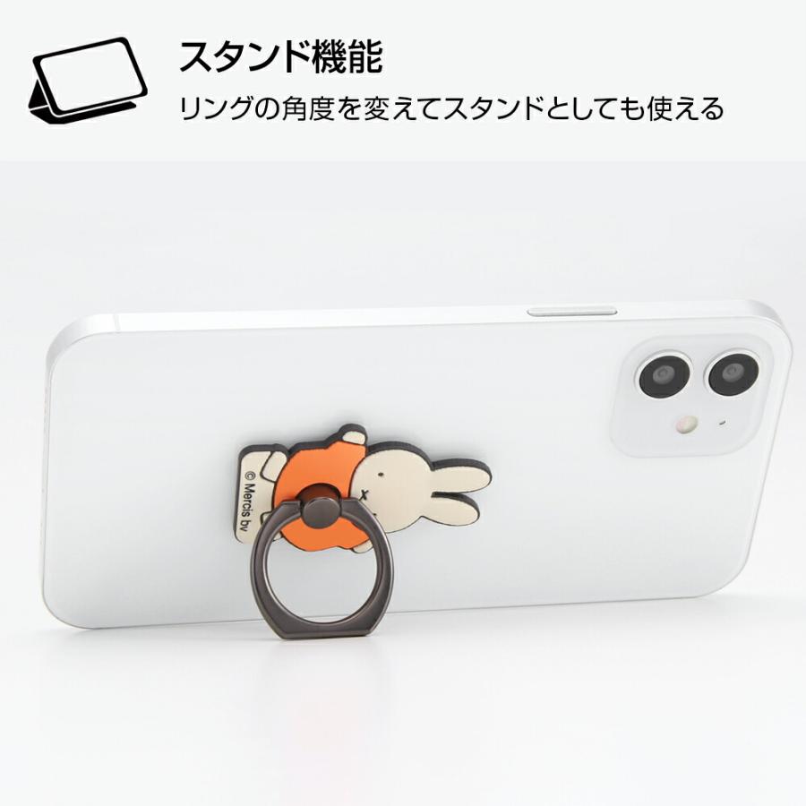Miffy（ミッフィー） スマホリング ボリス 北欧 バンカーリング