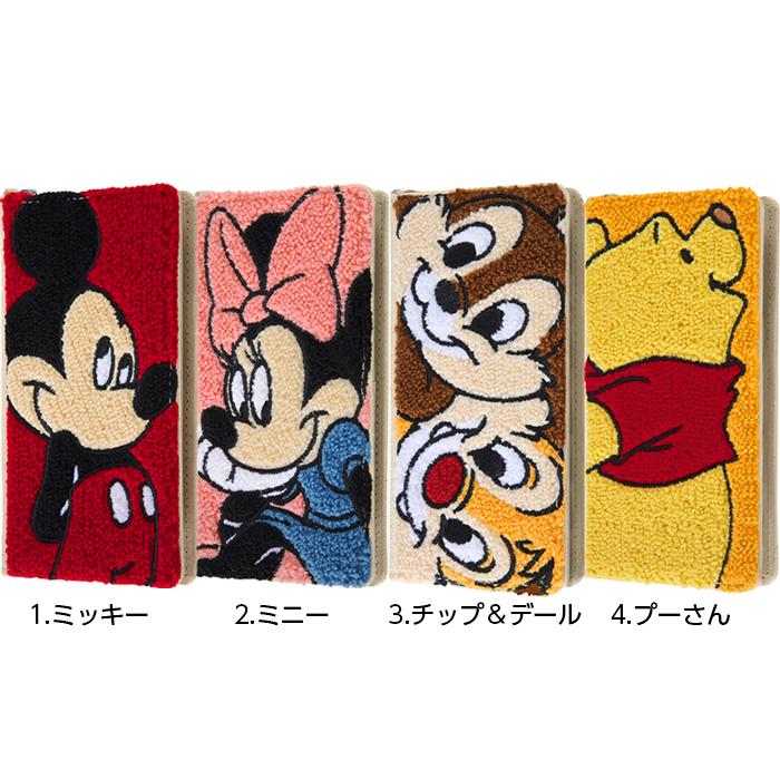 Disney iPhone13mini 5.4inch ケース 手帳型 ディズニー
