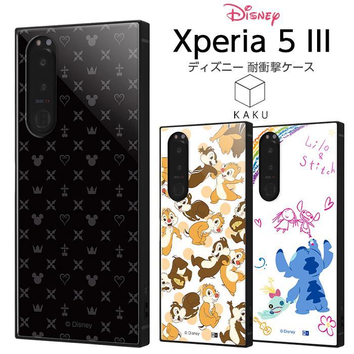 ディズニー携帯です。 ドコモ、ディズニースマホ「Disney Mobile on docomo」を発表