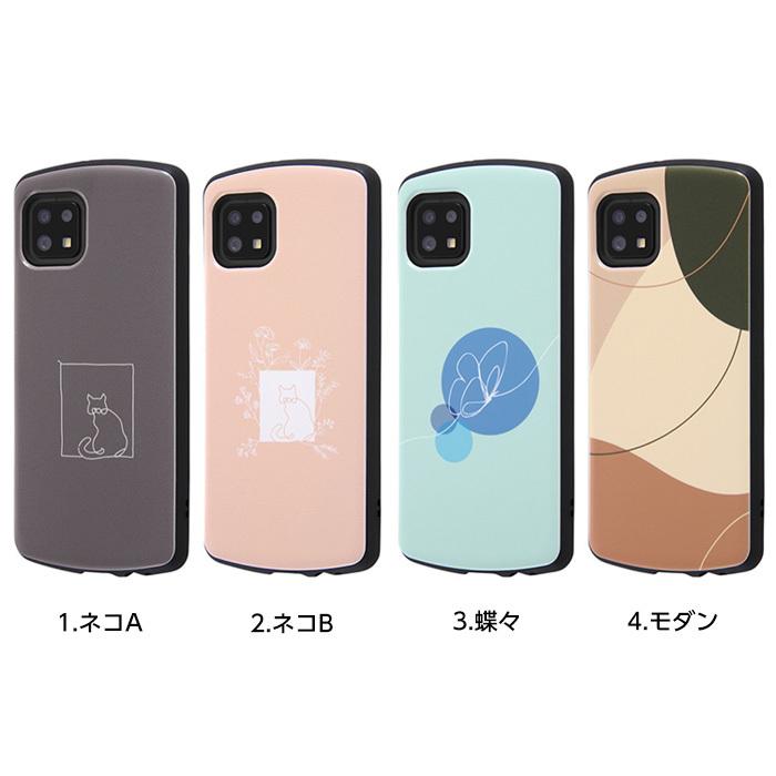Aquos Sense 6 Sh 54b Shg05 耐衝撃 ケース Mia ネコ グレー カバー 保護 蝶々 モダン シンプル かわいい おしゃれ カメラ アクオスセンス 動物 In Rays ケース フィルムのwhitebang 通販 Yahoo ショッピング