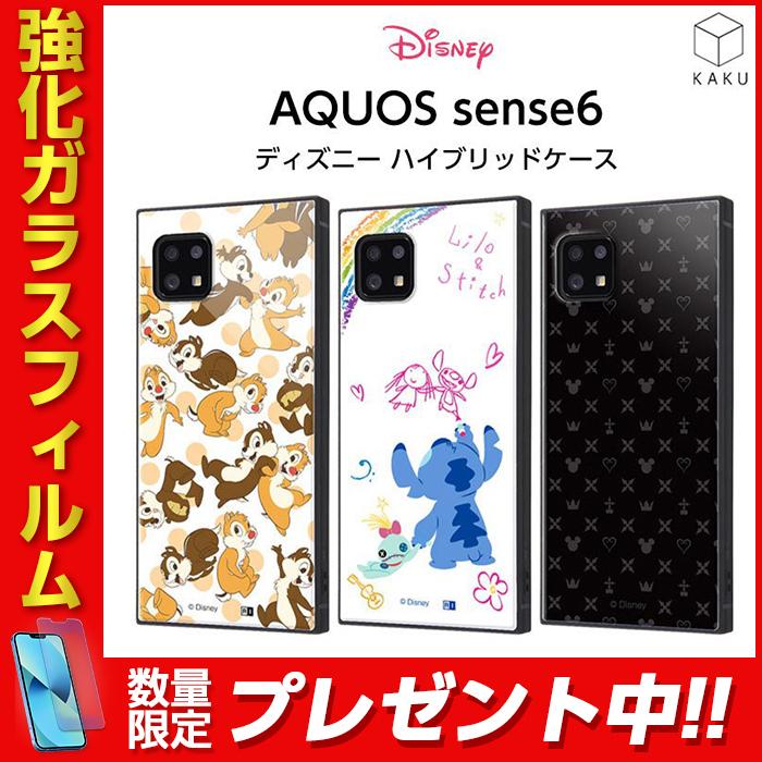 Aquos Sense6 Sense6s Sh 54b Shg05 Shg07 ケース 耐衝撃 ハイブリッド ディズニー キャラクター アクオスセンス6 Aquossense6 カバー キングダムハーツ チップ Rays ケース フィルムのwhitebang 通販 Yahoo ショッピング