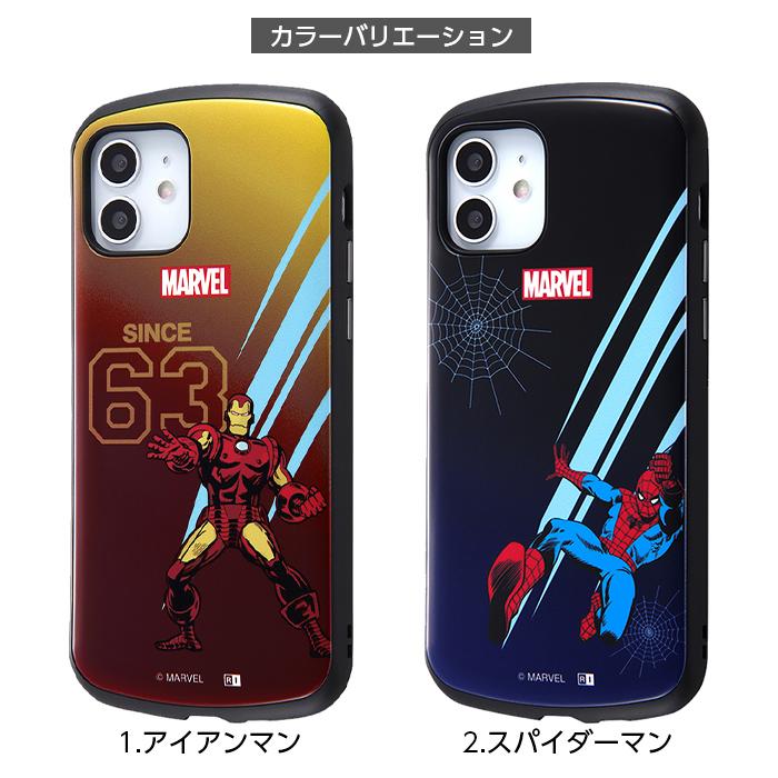 Apple iPhone SE (第2世代) MARVELケース付き MARVEL（マーベル） iPhone12 iPhone12Pro iPhoneSE 第2世代 iPhone8