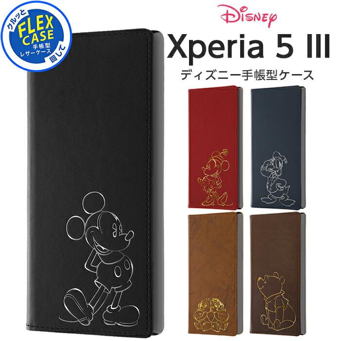 Disney Xperia 5 III ケース カバー ミッキー ミニー ドナルド