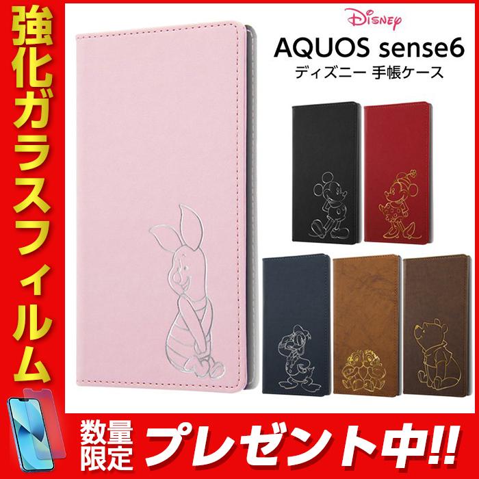 Aquos Sense6 Sense6s Sh 54b Shg05 Shg07 ケース 手帳型 ディズニー キャラクター アクオスセンス6 Aquossense6 カバー 手帳型ケース ミッキー ミニー ドナルド Rays ケース フィルムのwhitebang 通販 Yahoo ショッピング