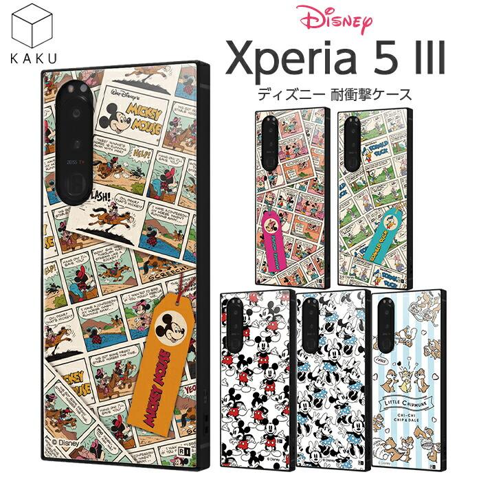 Xperia 5 Iii ケース カバー ディズニー ミッキー ミニー ドナルド レトロ 耐衝撃 保護 傷に強い 四角 ハード ソフト So 53b Sog05 A103so Xq Bq42 エクスペリア Rays ケース フィルムのwhitebang 通販 Yahoo ショッピング