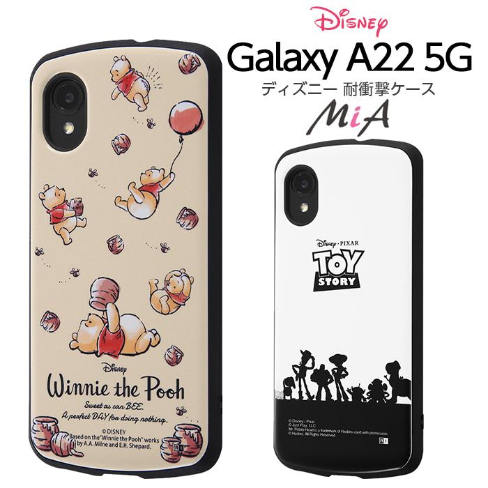 Galaxy 2 5g Sc 56b ケース ディズニー キャラクター 耐衝撃ケース プーさん トイストーリー ギャラクシーa22 カバー スマホケース おしゃれ 傷に強い 保護 Rays ケース フィルムのwhitebang 通販 Yahoo ショッピング