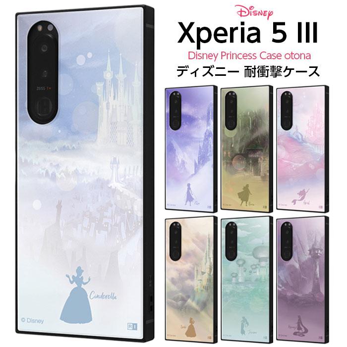 Xperia 5 Iii ケース カバー ディズニー プリンセス アナ雪 アリエル シンデレラ ベル 耐衝撃 四角 ハード ソフト クッション So 53b Sog05 A103so エクスペリア Rays ケース フィルムのwhitebang 通販 Yahoo ショッピング