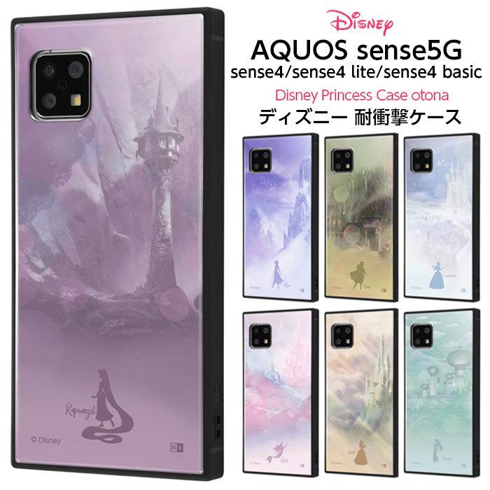 Aquos Sense4 Lite Basic Sense5g ディズニー プリンセス 耐衝撃 スマホ ケース Kaku エルサ アナ シンデレラ ベル ジャスミン ラプンツェル Iq Rays ケース フィルムのwhitebang 通販 Yahoo ショッピング