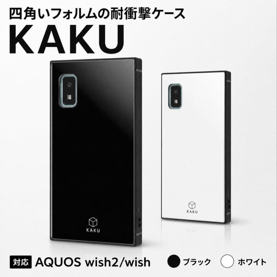 ray-out（レイアウト） AQUOS wish wish2 SHG06 SH-M20 SH-51C ケース 
