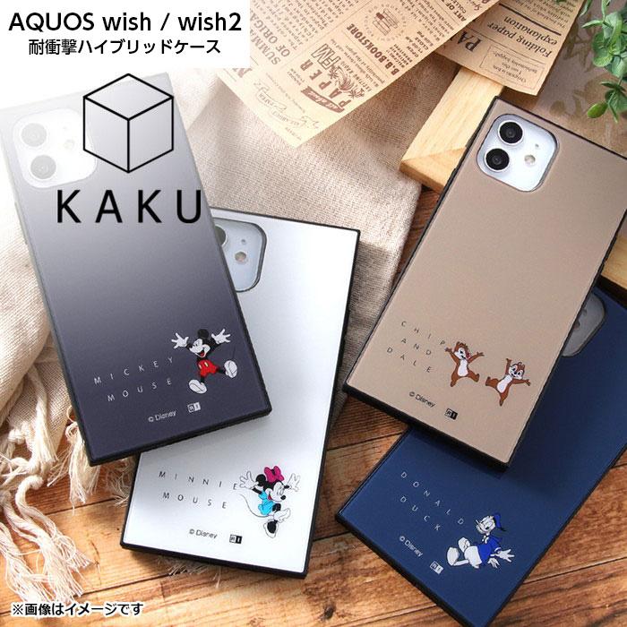 Disney AQUOS wish wish2 SHG06 SH-M20 SH-51C ケース 耐衝撃