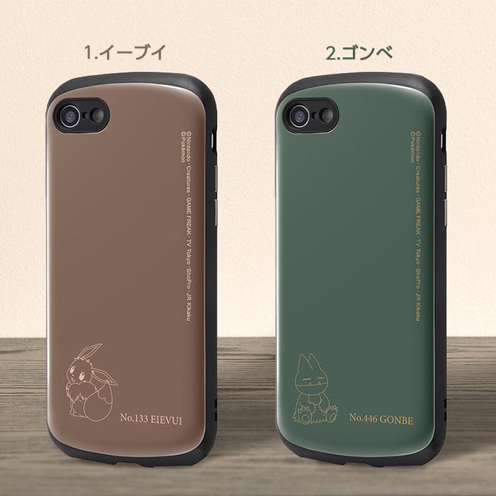Pokemon iPhone SE 第3世代 第2世代 SE2 SE3 8 7 ケース ポケモン
