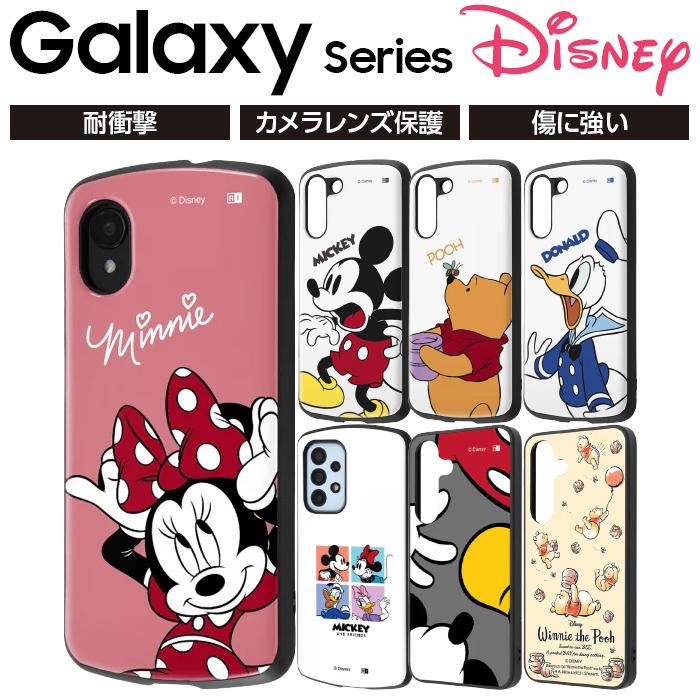 Galaxy S22 Sc 51c Scg13 ケース ディズニー 耐衝撃ケース ミッキー フレンズ プーさん スティッチ スマホケース ギャラクシー カバー キャラクター Galaxys22 Rays ケース フィルムのwhitebang 通販 Yahoo ショッピング