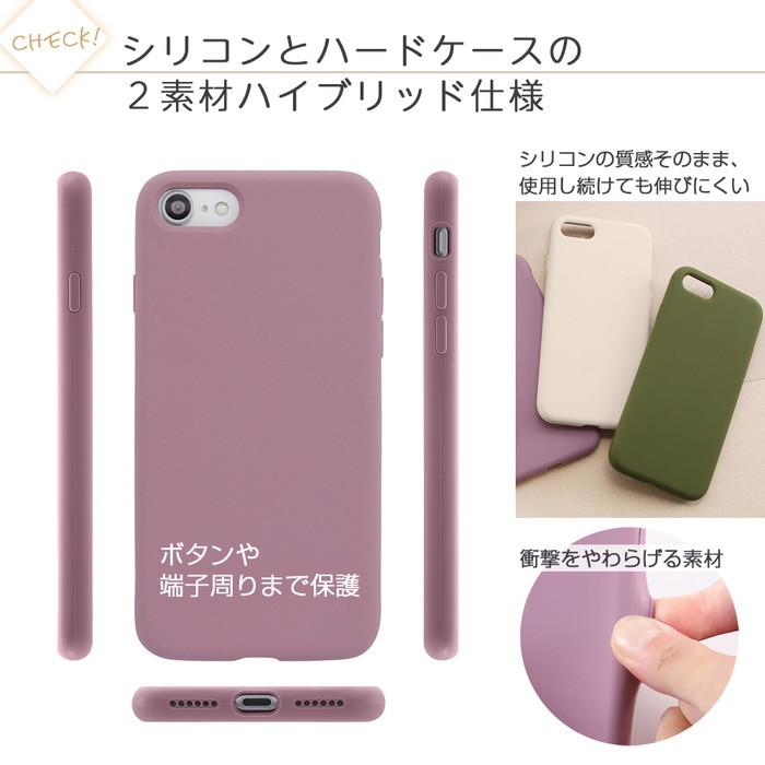 Iphone Se 第3世代 第2世代 Se2 Se3 8 7 ケース シリコンケース オフホワイト ネイビー グリーン パープル スマホケース カバー シンプル かわいい 可愛い Rays ケース フィルムのwhitebang 通販 Yahoo ショッピング