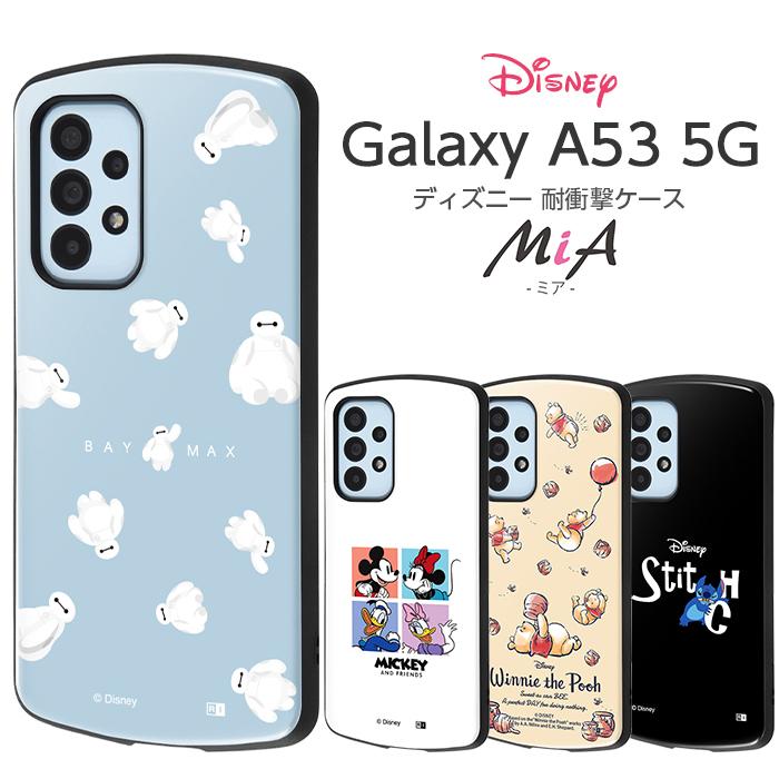 Galaxy A53 5G SC-53C SCG15 ケース ディズニー 耐衝撃 カバー ミッキー フレンズ プー スティッチ ベイマックス スマホケース ギャラクシー かわいい おしゃれ｜white-bang