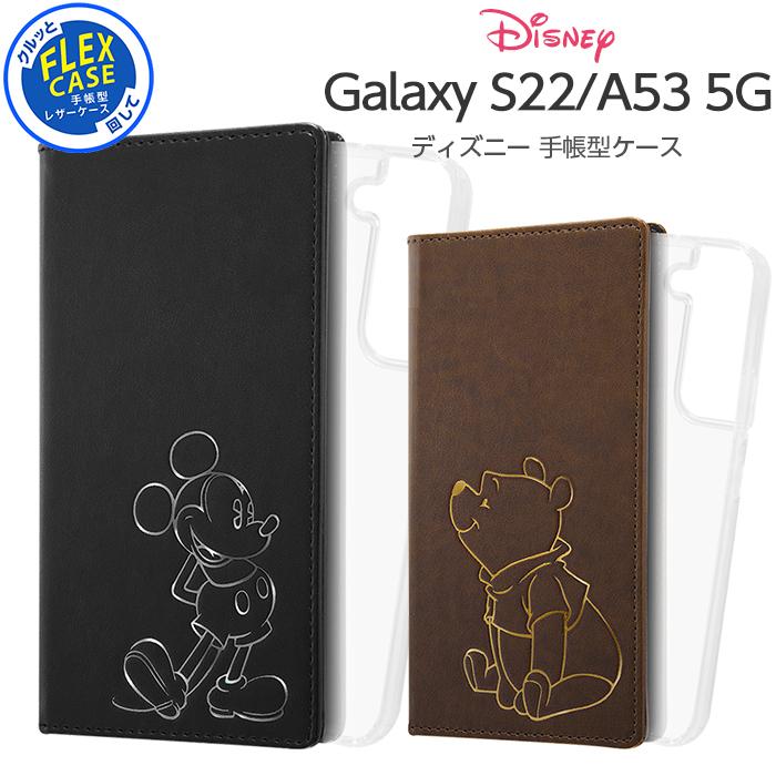 Disney Galaxy S22 A53 5G SC-51C SCG13 SC-53C SCG15 ケース Disney Galaxy S22 A53 5G SC-51C SCG13 SC-53C SCG15 ケース