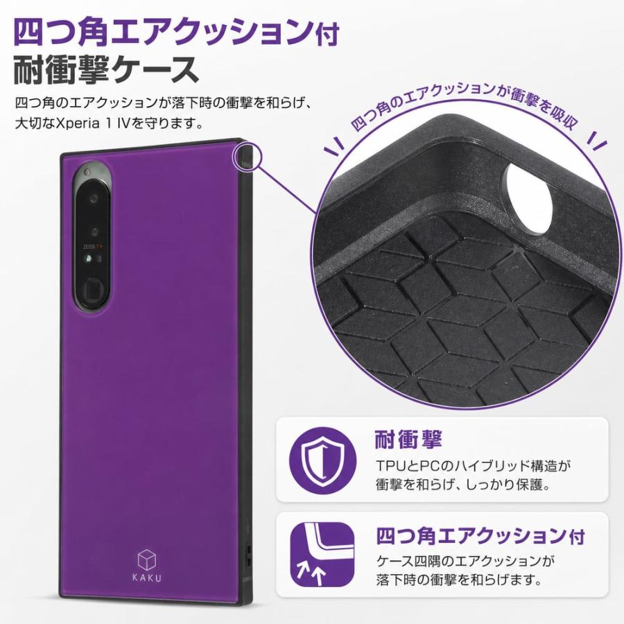 Xperia 1 IV ケース KAKU 耐衝撃 ストラップホール ブラック ホワイト