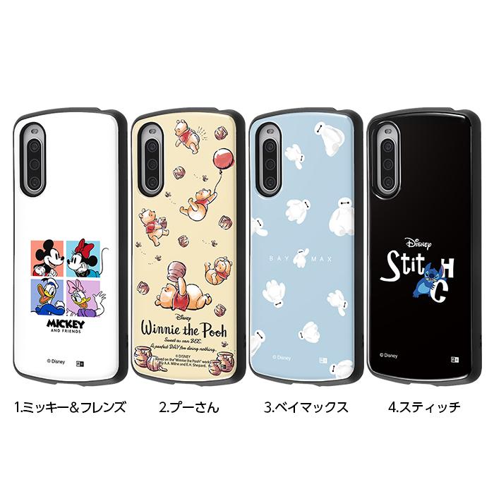 東京ディズニーリゾート スマホケース Xperia XZs ディズニーキャラクター/TPUソフトケース クローズ