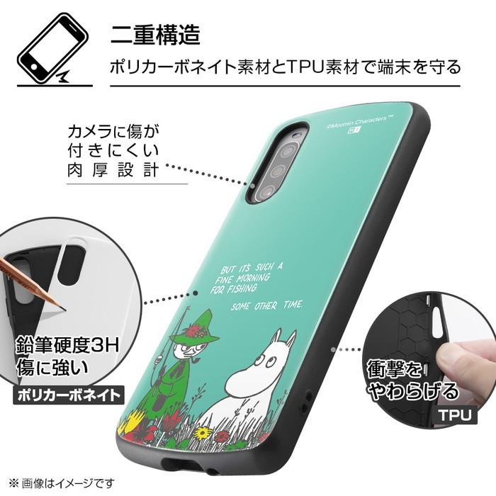Xperia 10 IV ケース SOG07 SO-52C カバー ムーミン 耐衝撃