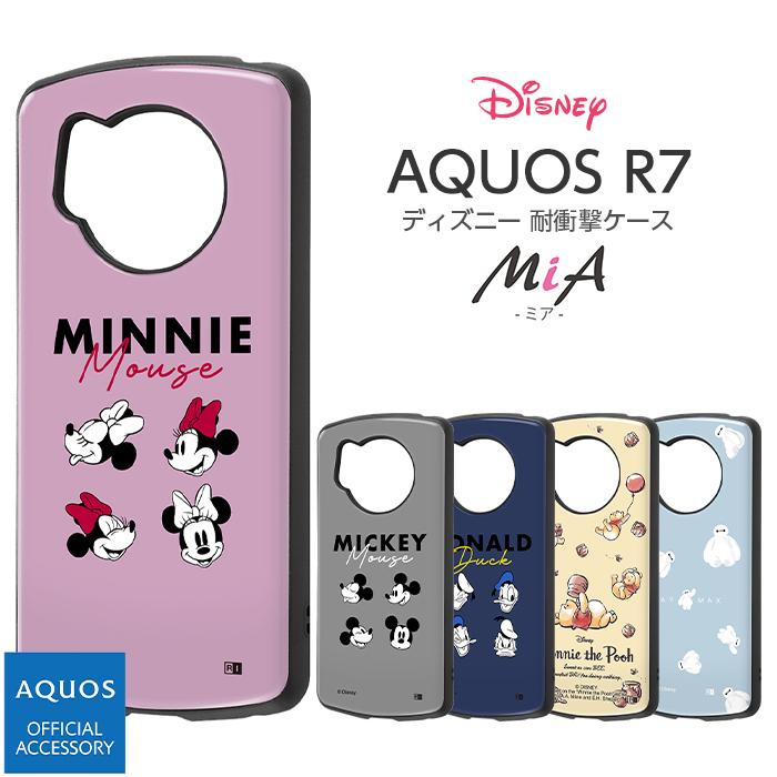 Aquos R7 ケース Sh 52c ディズニー 耐衝撃 キャラクター Aquosr7 アクオスr7 カバー スマホケース ミッキー ミニー ドナルド プーさん ベイマックス Mia Rays ケース フィルムのwhitebang 通販 Yahoo ショッピング
