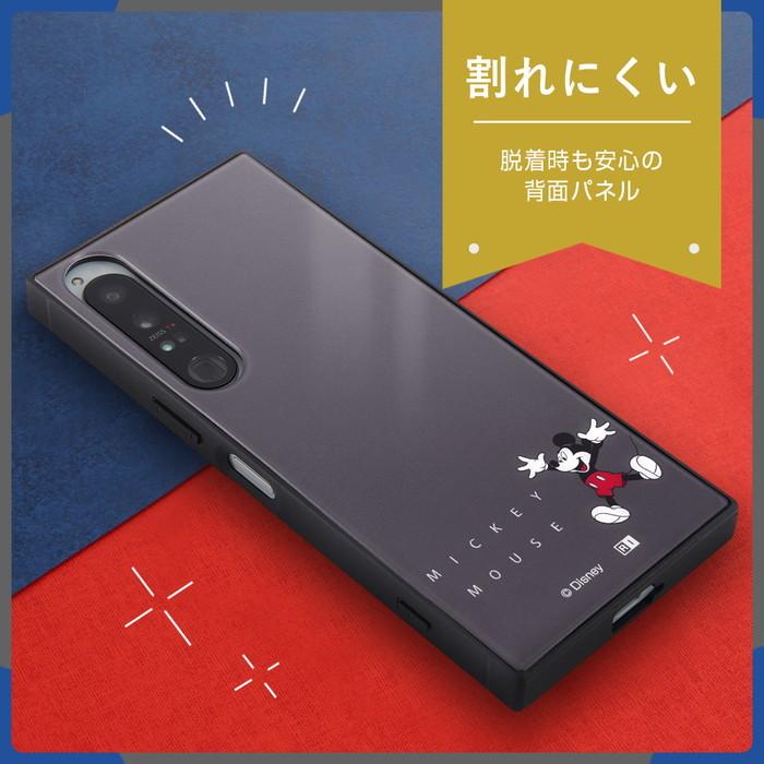 Xperia 1 IV ケース SOG06 SO-51C カバー ディズニー 耐衝撃 キャラクター ハードケース スマホケース スクエア KAKU ミッキー ミニー ドナルド チップ＆デール｜white-bang｜10