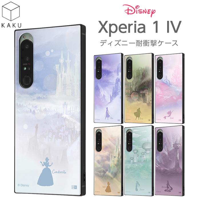 Xperia 1 Iv ケース Sog06 So 51c カバー ディズニー 耐衝撃 キャラクター スマホケース Kaku アリエル ラプンツェル シンデレラ ベル ジャスミン エルサ アナ Rays ケース フィルムのwhitebang 通販 Yahoo ショッピング