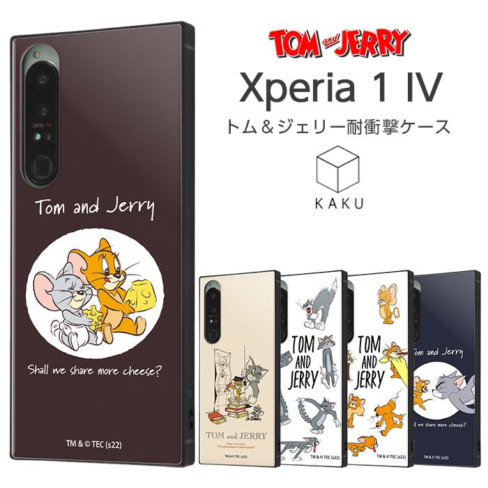 ワーナー・ブラザース Xperia 1 IV ケース SOG06 SO-51C カバー