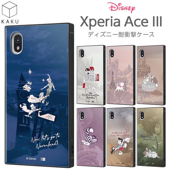 Xperia Ace Iii ケース So 53c Sog08 カバー ディズニー 耐衝撃 キャラクター Kaku 101匹わんちゃん ピーターパン わんわん物語 アリス ピノキオ バンビ Rays ケース フィルムのwhitebang 通販 Yahoo ショッピング