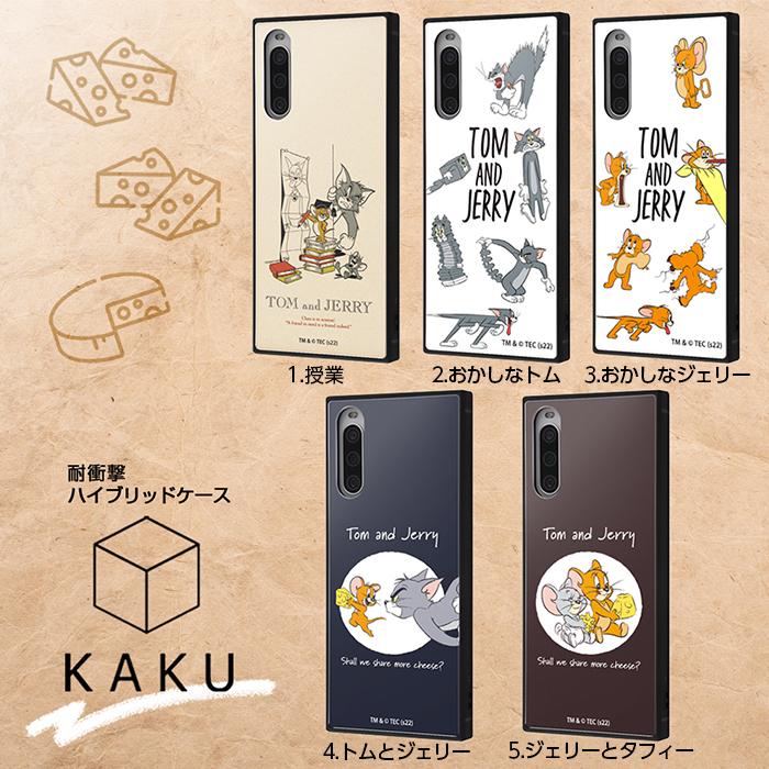 ワーナー・ブラザース Xperia 10 IV ケース SOG07 SO-52C カバー ワーナー・ブラザース Xperia 10 IV ケース SOG07 SO-52C カバー