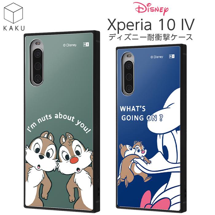 Xperia10iv Xperia 10 Iv ケース ディズニー ドナルド チップとデール キャラクター 耐衝撃 カバー 耐衝撃 保護 エクスペリア So 52c Xperia10ivケース Rays ケース フィルムのwhitebang 通販 Yahoo ショッピング
