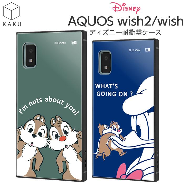 Disney AQUOSwish2 AQUOS wish ケース ディズニー ドナルド Disney AQUOSwish2 AQUOS wish ケース ディズニー ドナルド