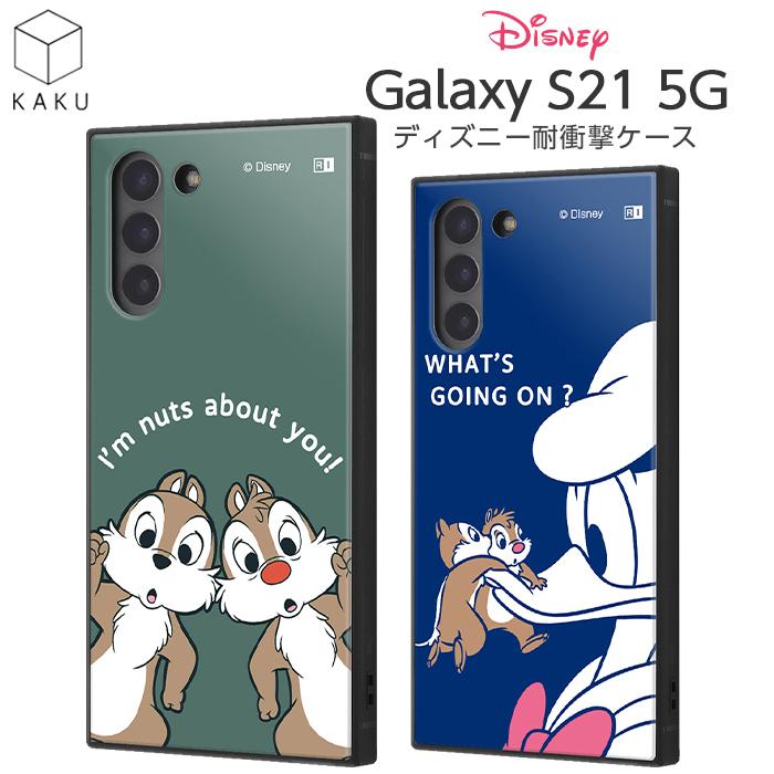 Disney GalaxyS21 ケース ディズニー ギャラクシーS21 ドナルド