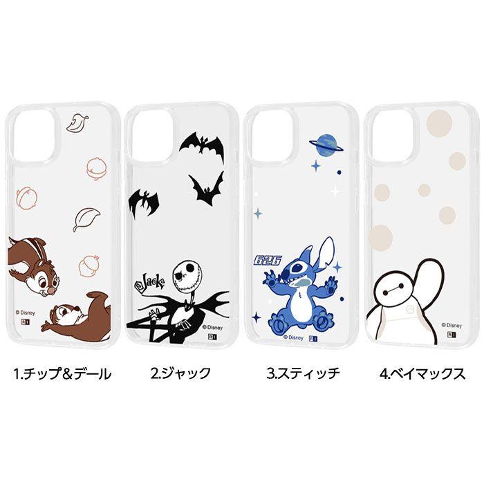 Disney iPhone14 ケース ディズニー iPhone13 iPhone 14 13 保護