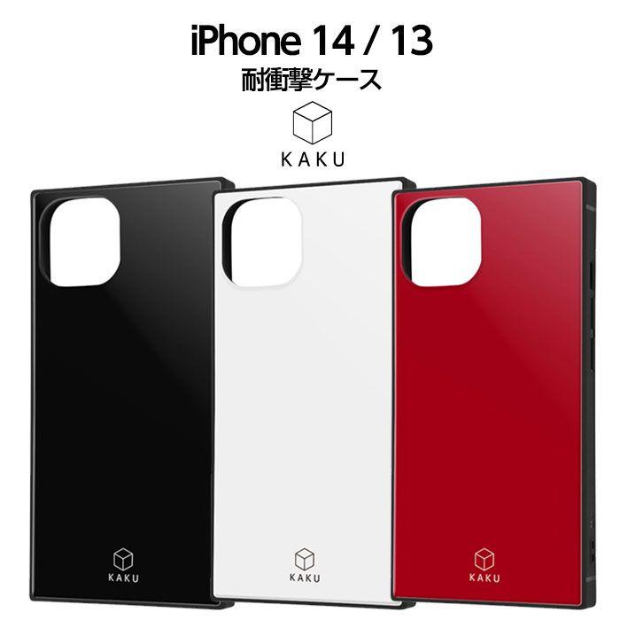 ray-out iPhone14 ケース 耐衝撃 スクエア 四角 iPhone13 iPhone ray-out iPhone14 ケース 耐衝撃 スクエア 四角 iPhone13 iPhone