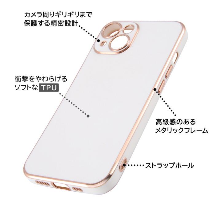 ray-out iPhone14 ケース メタリックフレーム iPhone 14 上品 おしゃれ 