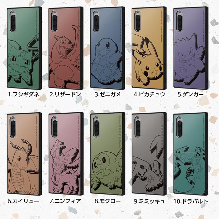 Pokemon（ポケモン） Xperia10IV ケース SO-52C SOG07 SO52C Xperia 10