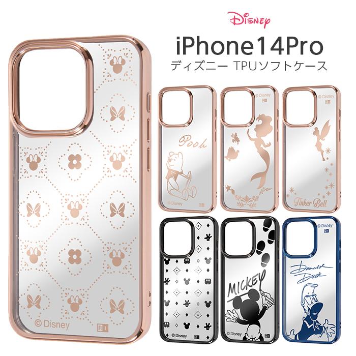 Disney（ディズニー） iPhone14Pro ケース iPhone 14 Pro メタリック