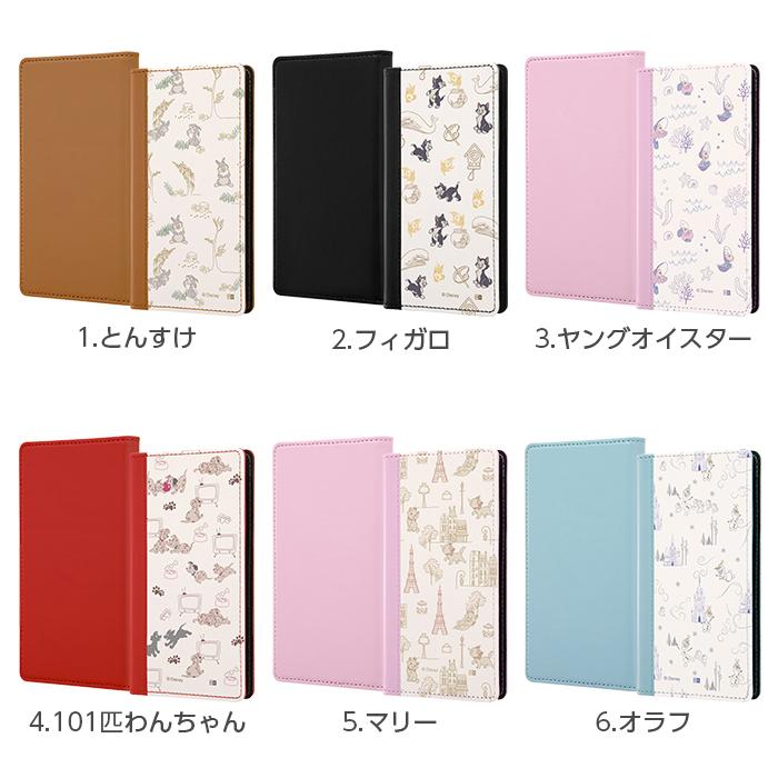 Disney スマホケース 多機種対応 ディズニー マルチケース 汎用