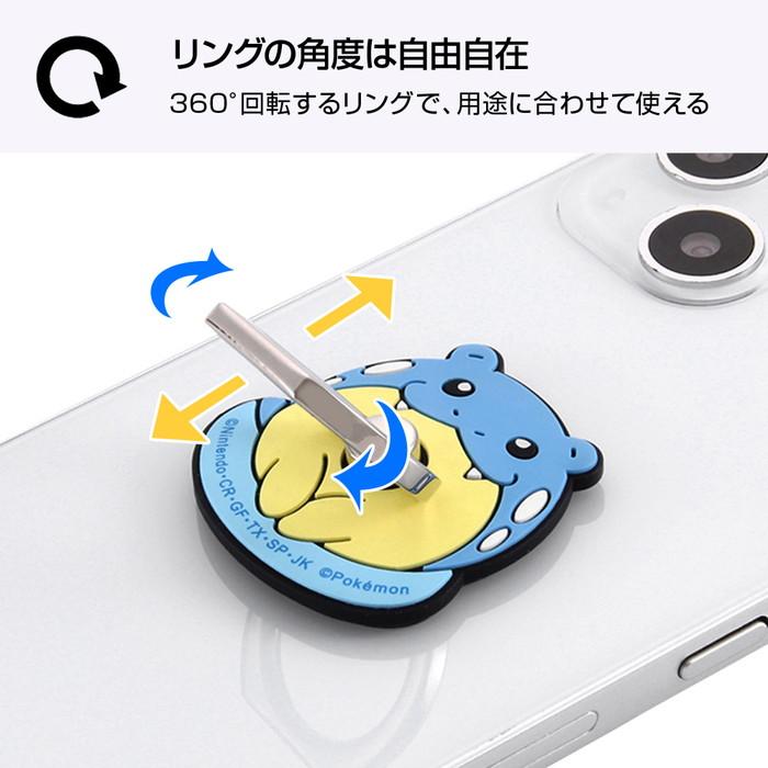 Pokemon（ポケモン） スマホリング スマホ リング バンカーリング