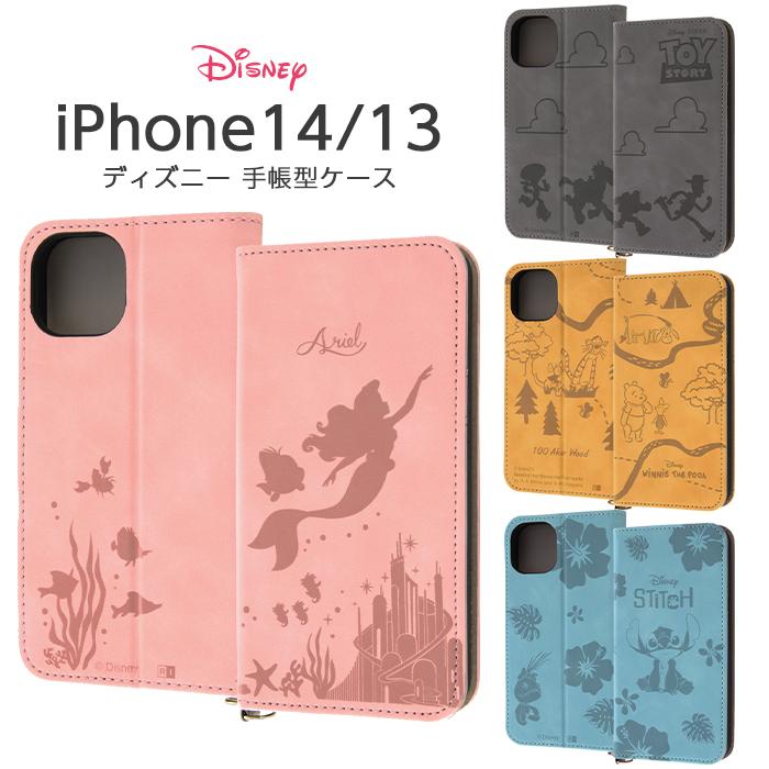 Disney（ディズニー） iPhone14 手帳型ケース 革 iPhone13 iPhone 14