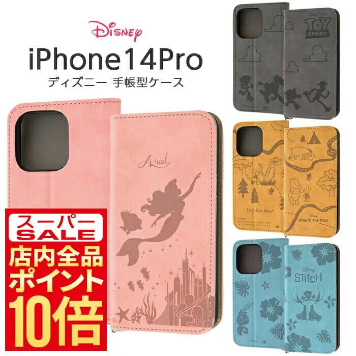Disney（ディズニー） iPhone14Pro 手帳型ケース 革 iPhone 14 Pro