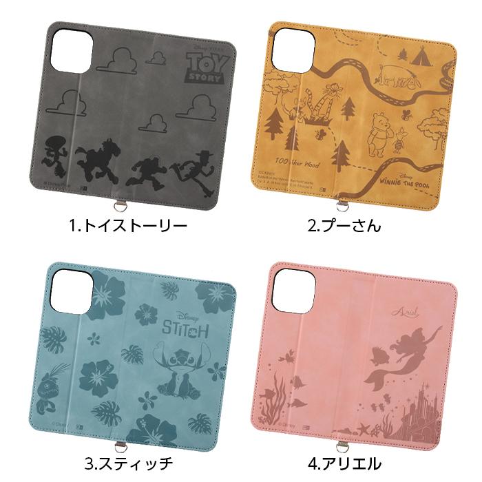 ディズニー、トイストーリー、ステッチのスマホカバー 【公式通販】