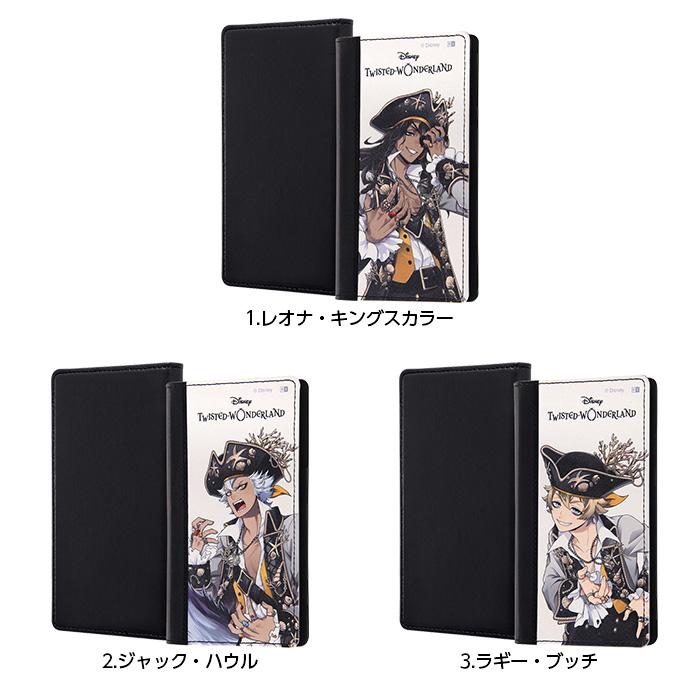 ディズニー 携帯ケース BLACK SPIRE OUTPOST DATAPAD Disney Star Wars Black Spire Outpost Datapad iPhone 11 Case