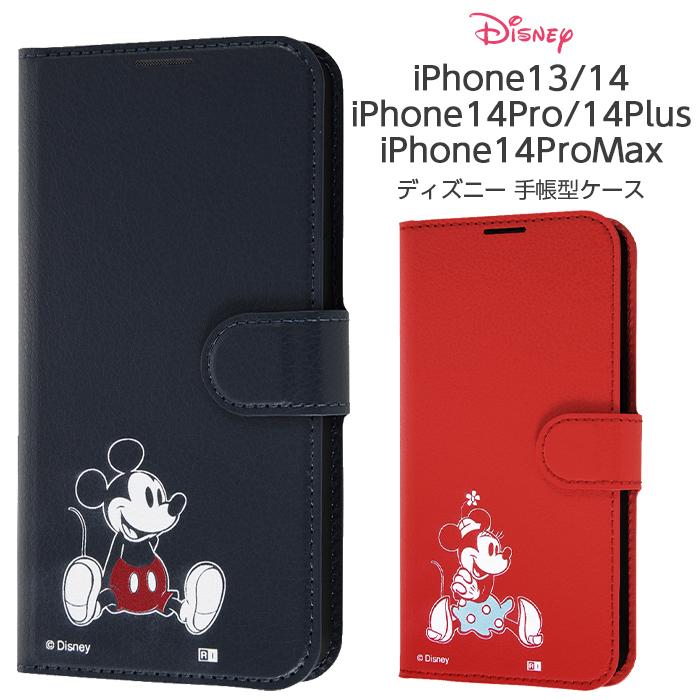 Disney（ディズニー） iPhone14 Pro Plus Max ケース 手帳型ケース