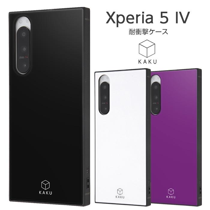 ray-out Xperia5IV ケース 耐衝撃 Xperia 5 IV スクエア 四角 耐衝撃 