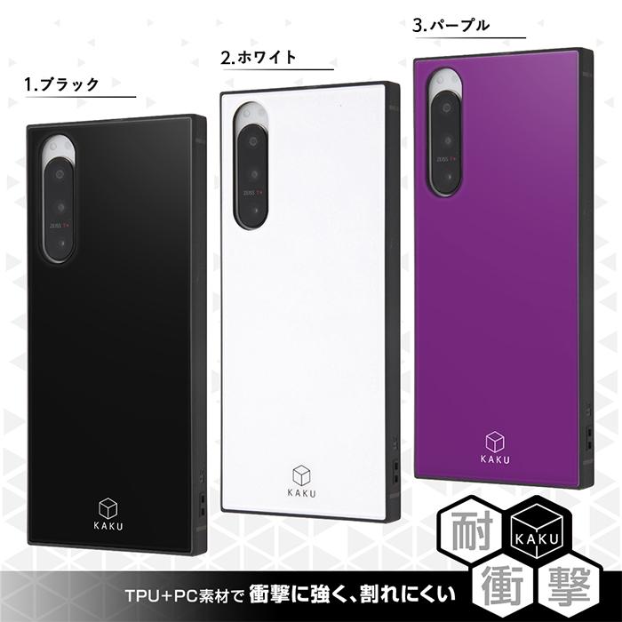 ray-out（レイアウト） Xperia5IV ケース 耐衝撃 Xperia 5 IV スクエア
