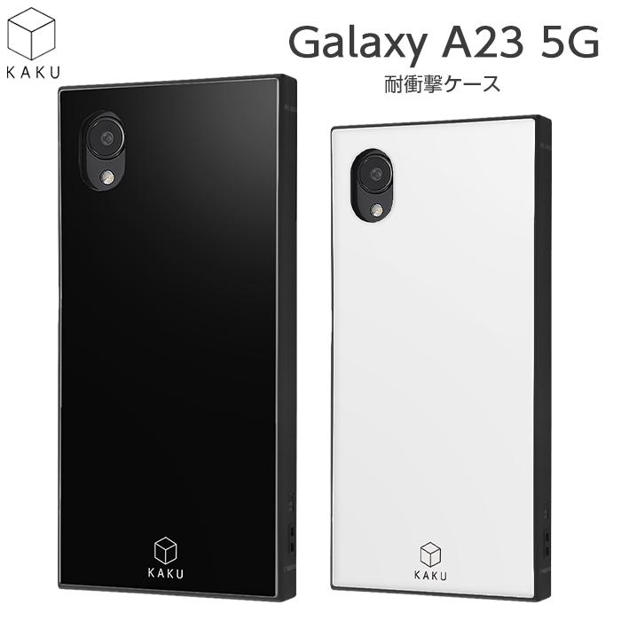 ray-out GalaxyA23 ケース 耐衝撃 Galaxy A23 5G スクエア 四角 ray-out GalaxyA23 ケース 耐衝撃 Galaxy A23 5G スクエア 四角