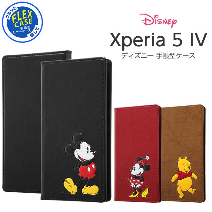 Disney Xperia5IV 手帳型 ケース ディズニー 手帳型ケース