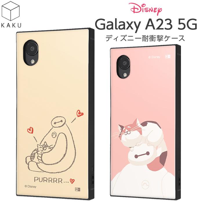 Disney GalaxyA23 ケース ディズニー ベイマックス 耐衝撃 Disney GalaxyA23 ケース ディズニー ベイマックス 耐衝撃
