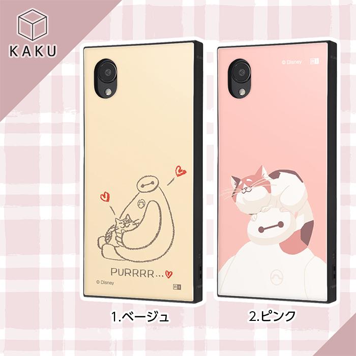 Disney（ディズニー） GalaxyA23 ケース ベイマックス 耐衝撃 Galaxy